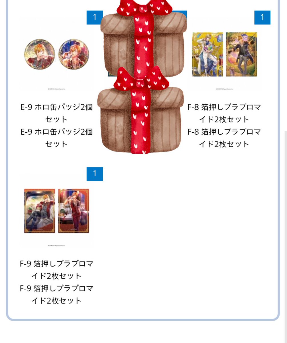 38drops38's tweet photo. 検品しただけで撮影まで行けなかったので、また後程全体向けにツイートし直しますがとりあえずゆる募で……

【譲】
アポロ、ゲイリー、ルーファス

【求】
S賞リカ
または
キャラ毎まとめて定価＋送料

を募集📮だけしておきます……
譲りに記載のないキャラは交換のみのため、また別途記載します🙏🏻 https://t.co/pehRWxaKss