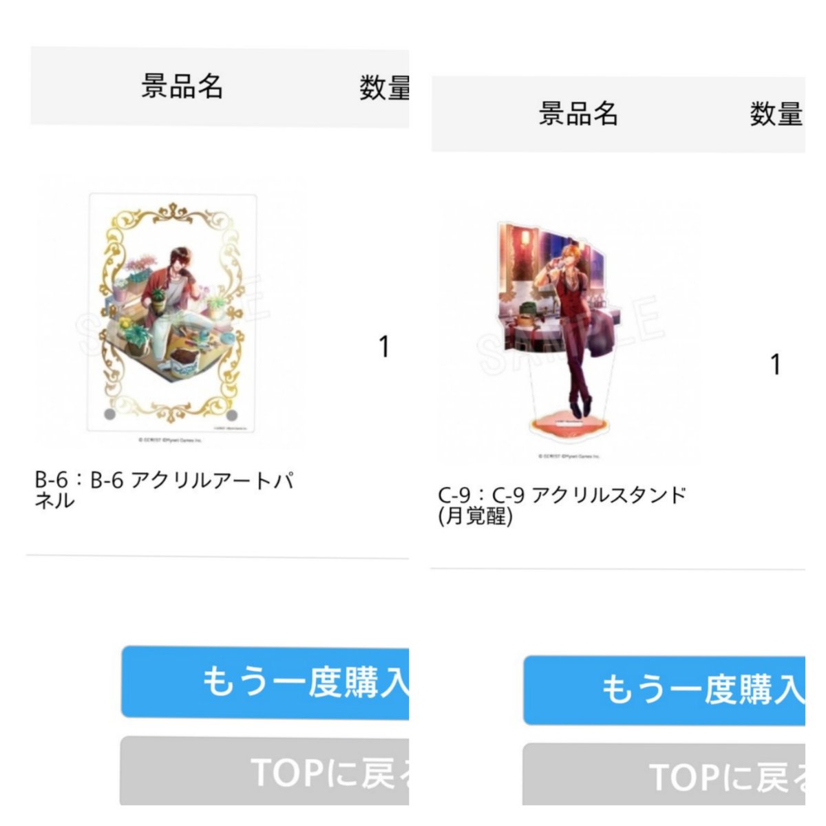 38drops38's tweet photo. 検品しただけで撮影まで行けなかったので、また後程全体向けにツイートし直しますがとりあえずゆる募で……

【譲】
アポロ、ゲイリー、ルーファス

【求】
S賞リカ
または
キャラ毎まとめて定価＋送料

を募集📮だけしておきます……
譲りに記載のないキャラは交換のみのため、また別途記載します🙏🏻 https://t.co/pehRWxaKss