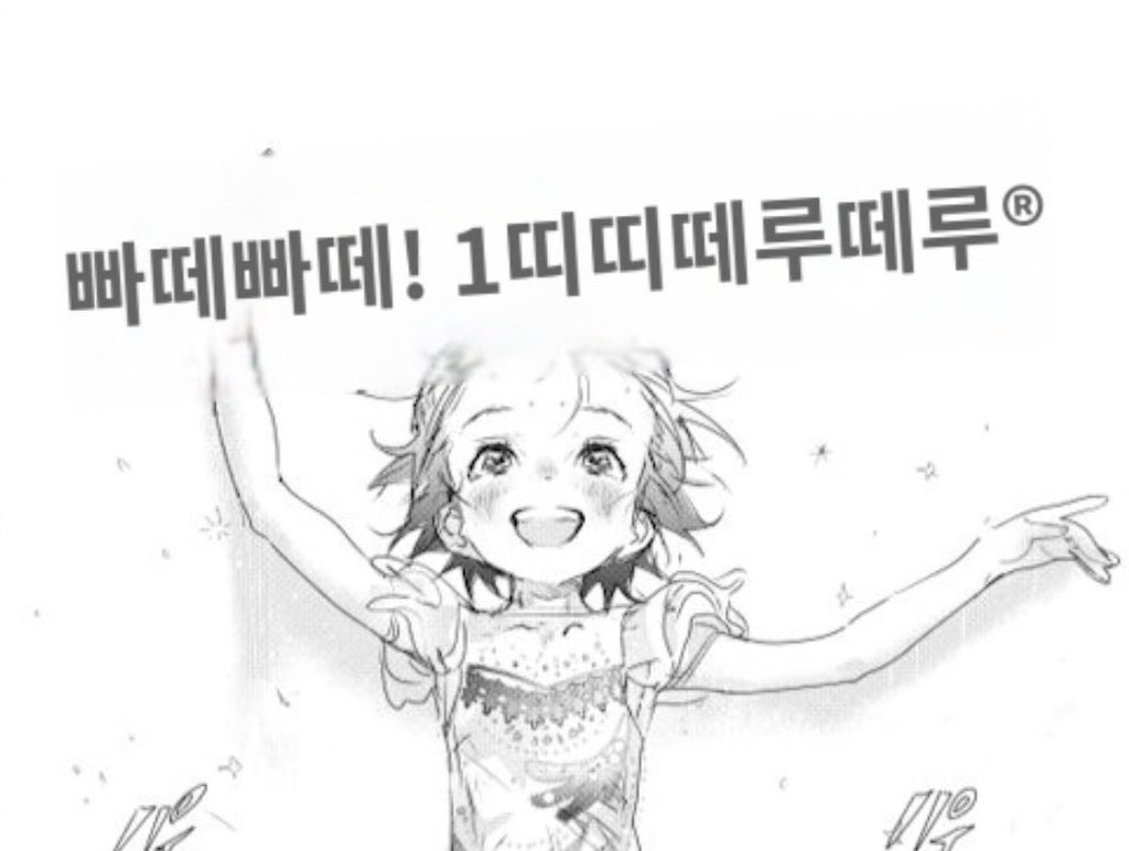 goodshojo's tweet photo. 여치니올때까지잠도자고 여치니와서복습도 햇어요 https://t.co/TU9LMCrJ4e
