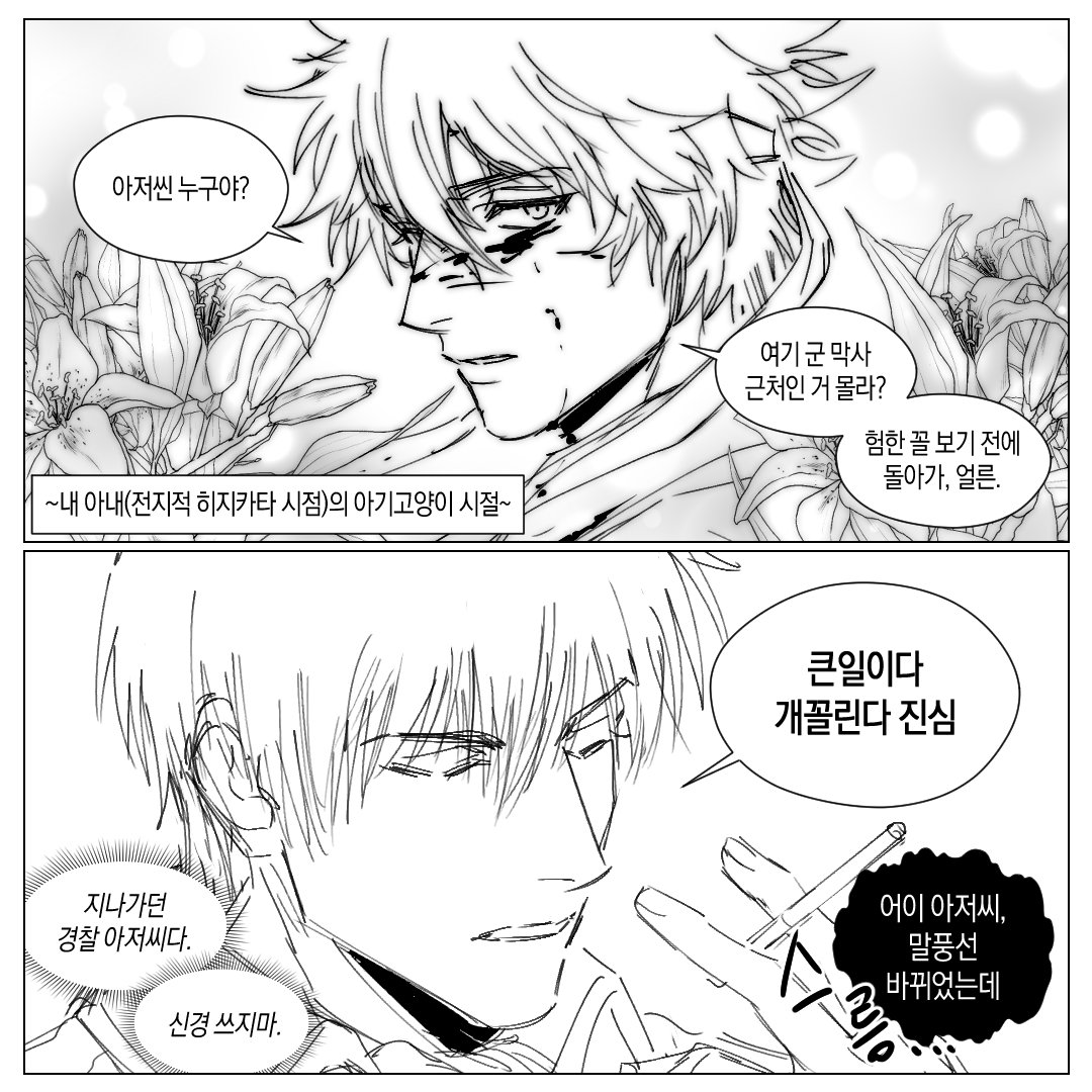 m1hwa1's tweet photo. 뱩야차 열일곱 근처라 젖살도 안 빠진 아기였을 거 생각하면...
히지긴 土銀（29x17） https://t.co/tkCywPkTwa