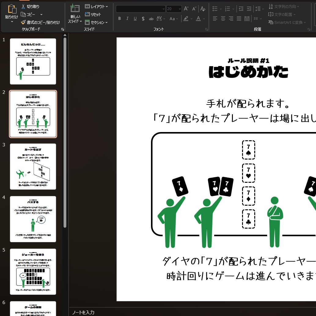 fluffite_vrc's tweet photo. やっぱりパワポは７：３くらいでお絵描きツールじゃないかな……
（ピクトグラムの画像は「human pictogram2.0」から拝借） https://t.co/tPxfHQKB0f