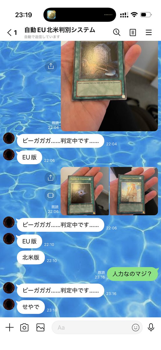 yoshix3939's tweet photo. 草 https://t.co/3FFG54F9V1