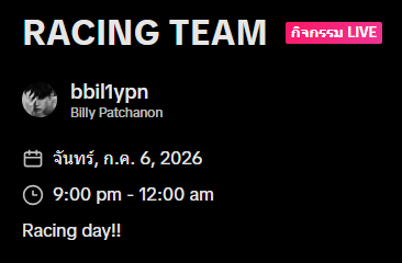 billy__official's tweet photo. กิจกรรม LIVE 🔴
RACING TEAM

🔴  LIVE TIKTOK
📅 06.07.2026
🕐 3 PM

💬Racing day!!

#bbil1ypn
#BACEQUAD
#star1ight
#BillyPatchanon https://t.co/2uESjRxz2N