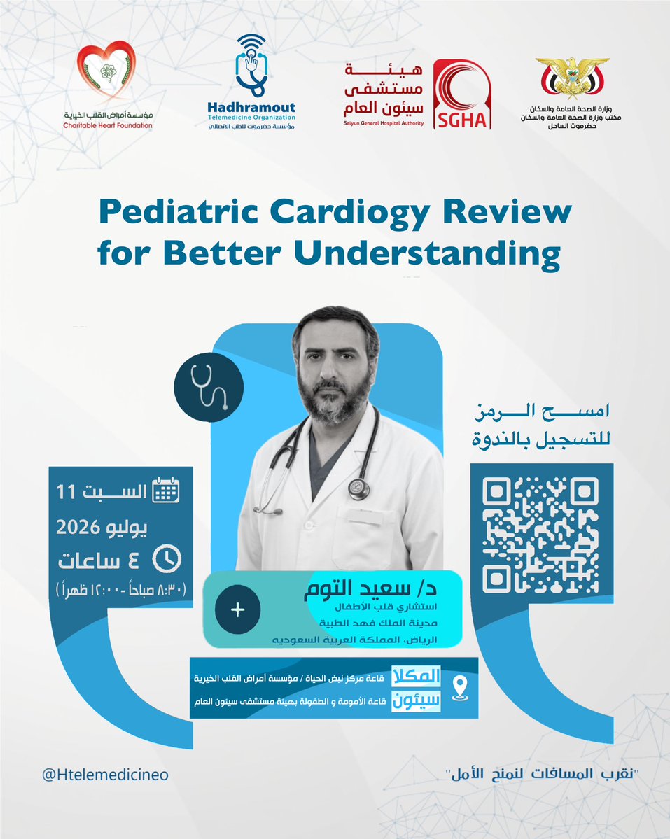htelemedicineo's tweet photo. 🫀 Pediatric Cardiology Review for Better Understanding

ضمن جهود مؤسسة حضرموت للطب الاتصالي في تعزيز التعليم الطبي المستمر، ندعوكم لحضور ندوة علمية متخصصة في مراجعة أساسيات وتحديثات طب قلب الأطفال، يقدمها: https://t.co/IafhIqqS9n