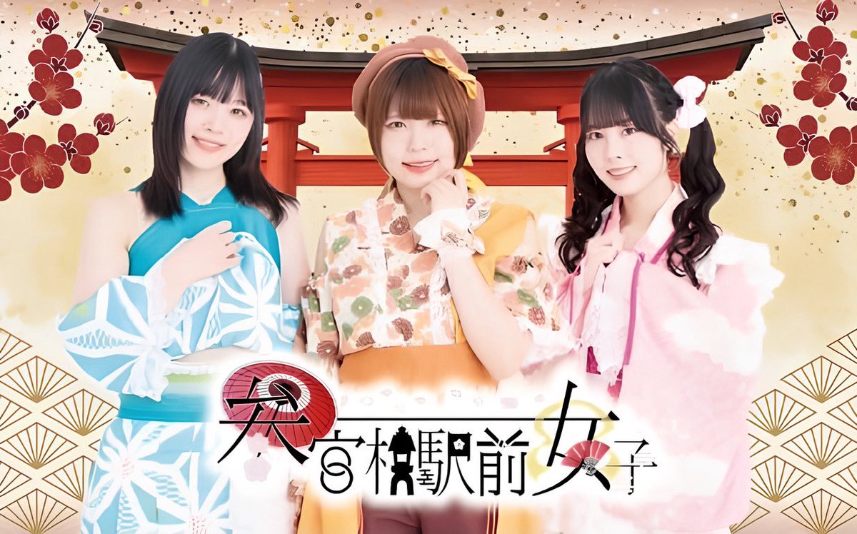 EirouIchiishi's tweet photo. 大人気局FM世田谷【えーろう3年】ゲストは参宮橋駅前女子リーダー三咲じゅなさん❗️✨✨✨ | えーろうのブログ
https://t.co/uHwB5WtvR9
#Amebaブログ #アメブロ #エフエム世田谷
@fmsetagaya 
@sanjo_official 
@misaki_juna1236 
@ichiishi918 
@EirouIchiishi 
@NielloPierrot https://t.co/m6uoXMr89t