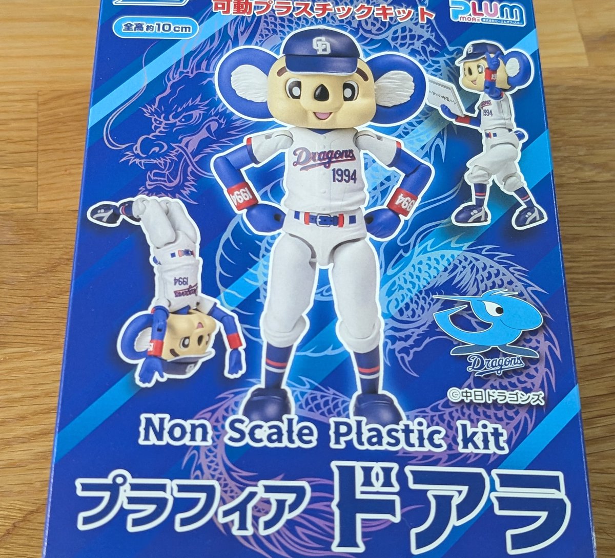 ドアラファン♡（感謝）/4 RT @Goondaisu: ドアラのプラモデルを購入しました。