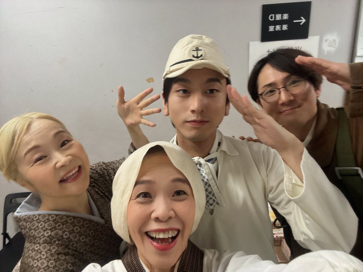 keikoro1217's tweet photo. #遠き夏の日2026

横浜公演 無事終演

ご来場下さった方々
ありがとうございました🙇‍♀️
ご覧頂けた事が何より嬉しい✨

横浜で千穐楽を迎えたのは
寅吉役 #小堀裕之 さん
キム役 #中村萌子 ちゃん
前田役 #菊田千瑛 くん

真摯に芝居作り取り組んで下さり感謝🙏

バトン繋ぎ大阪公演
もっと良き舞台に🔥 https://t.co/RhgxS31FsT