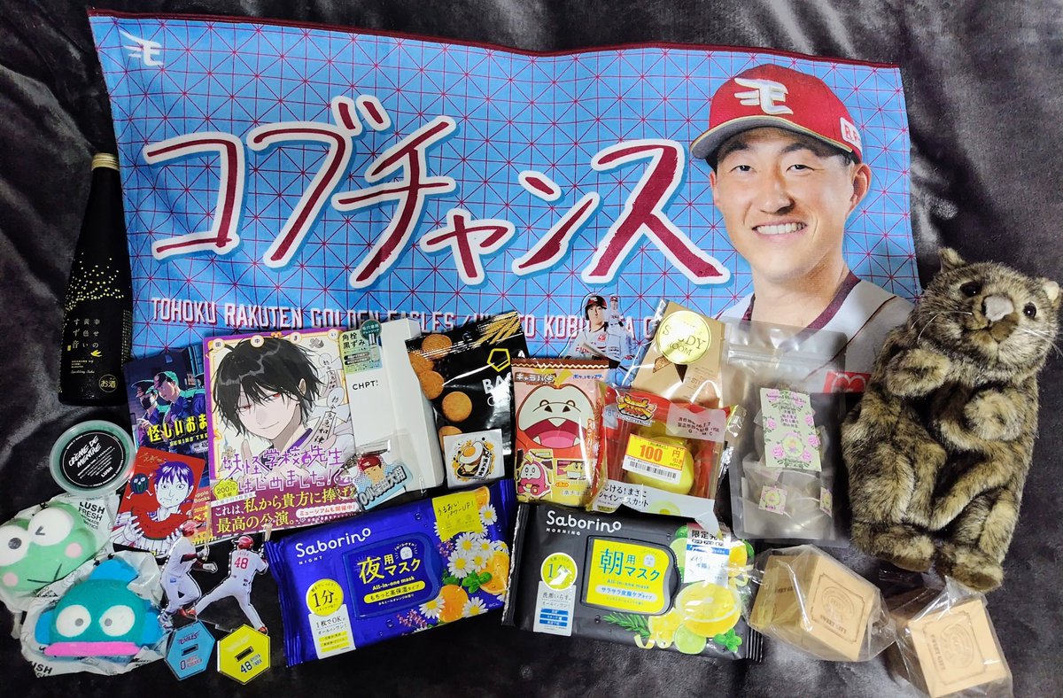 da45415's tweet photo. 風船飛んだぁ〜🎈🎂
誕生日プレゼントやたくさんのお祝いメッセージありがとうございます🥳
誕生日は自分へのご褒美でついつい財布が緩む〜笑久しぶりの満腹屋も美味しかったし連れてってくれて嬉しかったー😋楽天で言えば実は早川選手と同じ日に産まれ（同じ98年組）28歳頑張っていきます👍 https://t.co/L9WaSNcQTv
