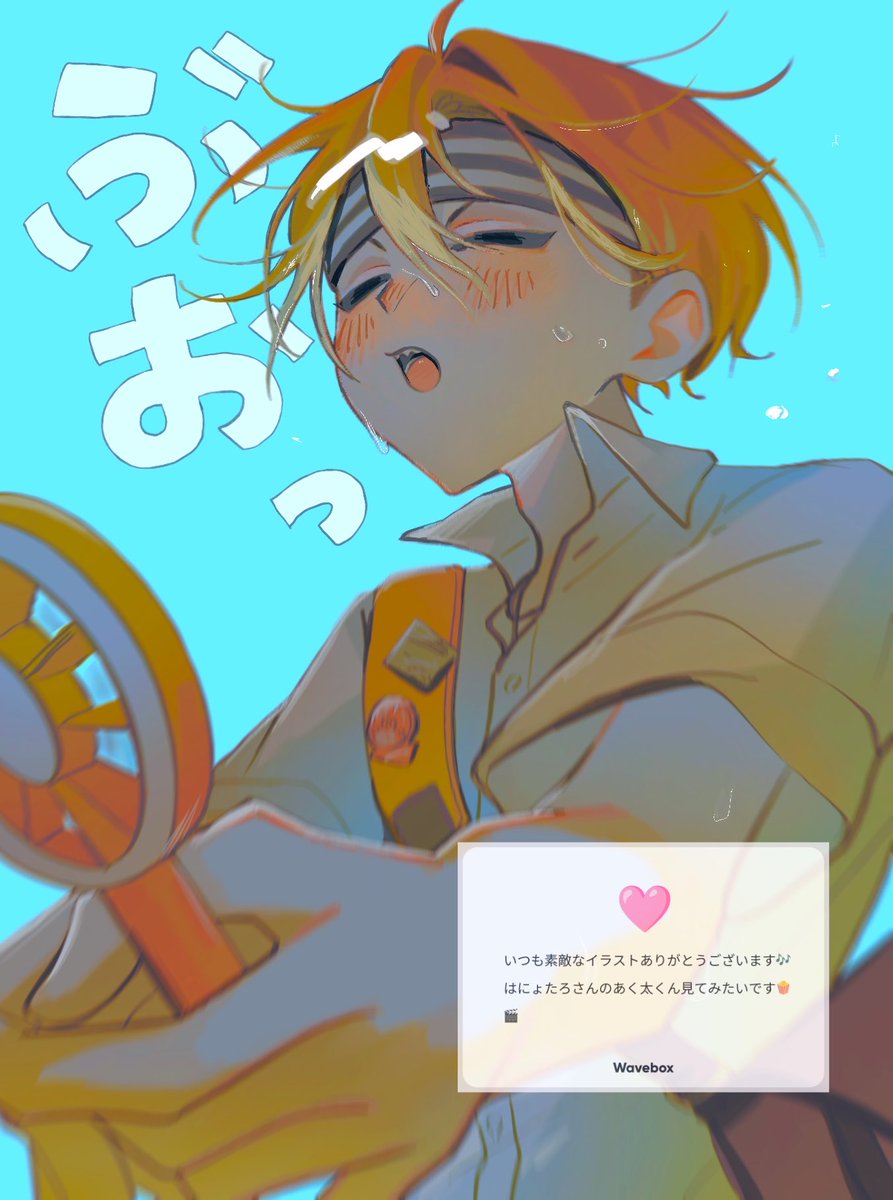 ごま2部 (@gomatubu000) / Posts / X