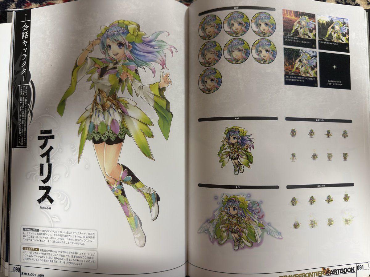 ika_samon's tweet photo. ブレフロ復活楽しみだな。
フロハン頑張ったり、納品頑張ったの懐かしい。
オリジン、リリースされたらまた遊ぶか。
#ブレフロ 
#ラスクラ 
#ラストクラウディア https://t.co/bFryRWye8e