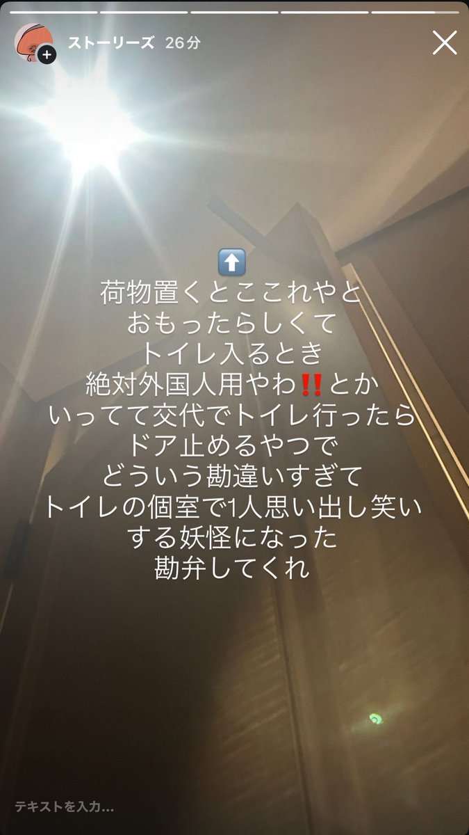 9aev2's tweet photo. インスタもsetlogも現実でもツイッターくらい話してしまうの病気ですか？ https://t.co/fhVqQTR9L1