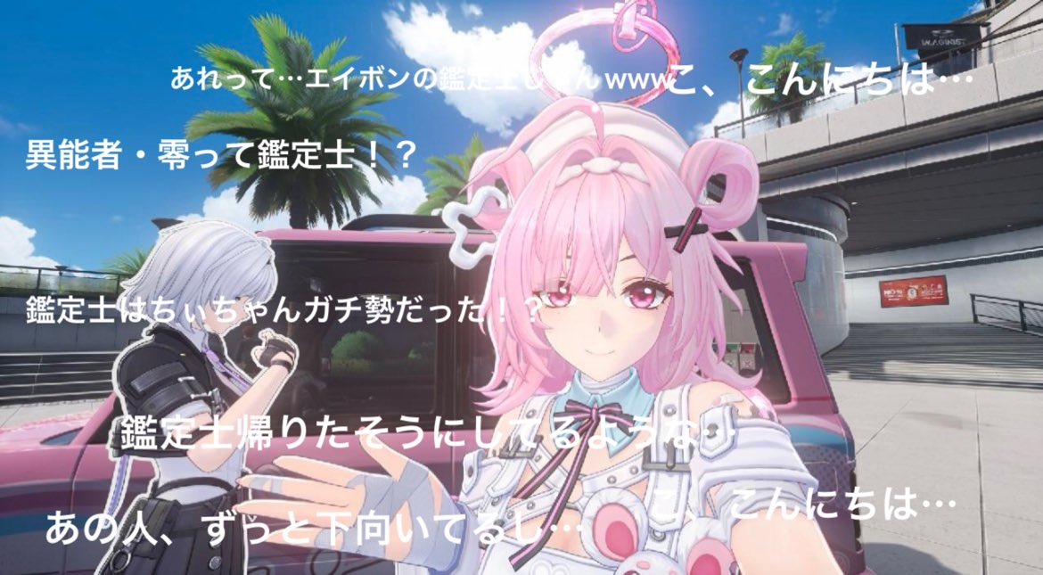 ちぃちゃん