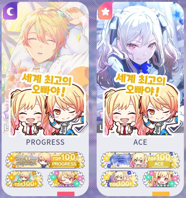_Rin_prsk's tweet photo. 😍🫂🧡💛🧡💛 https://t.co/7gZrZDRd4G