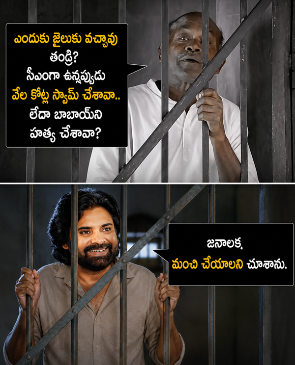 Bokkardd's tweet photo. Sivaji Scene Became Real 

First Time in History Fight Chesinodi meedi Case petadam 

#YSRCriminalPolitics https://t.co/E4QdgfFjT7
