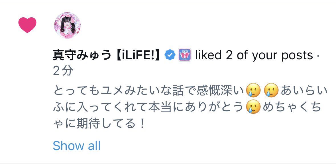ayachamz's tweet photo. 届いてほしかったポストどっちも見てくれてありがとーT_T #みゅうがまもる https://t.co/mNtBQ5dibX