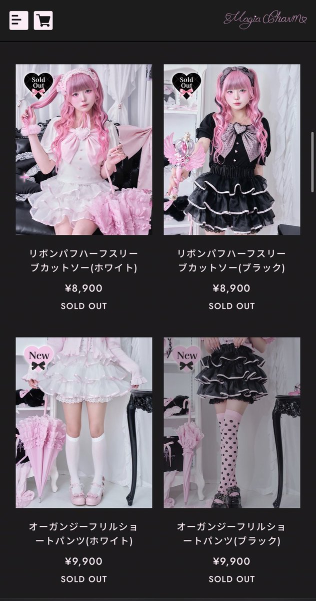 mpurplek's tweet photo. 1万♡ありがとうございます😭
魔法少女がコンセプトのアパレルブランドMagia Charmです🪄︎︎🎀
こちらのガチャガチャも設置される7/8〜20のポップアップショップ@横浜ビブレぜひ遊びに来てください✨
オリジナル柄のワンピースも初お披露目です໒꒱·̩͙⋆.* https://t.co/vNS0OHPUe9