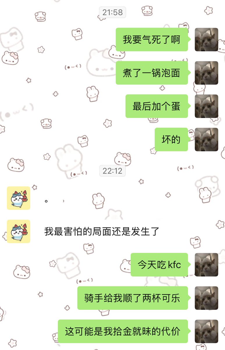 yydeyyi's tweet photo. 。 https://t.co/mW8ybasrKR