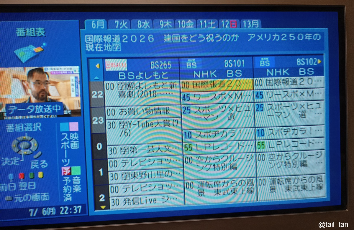 tail_tan's tweet photo. チャンネルのアイコンが現在のものに更新されてしまった。 https://t.co/wxIgQIOm82