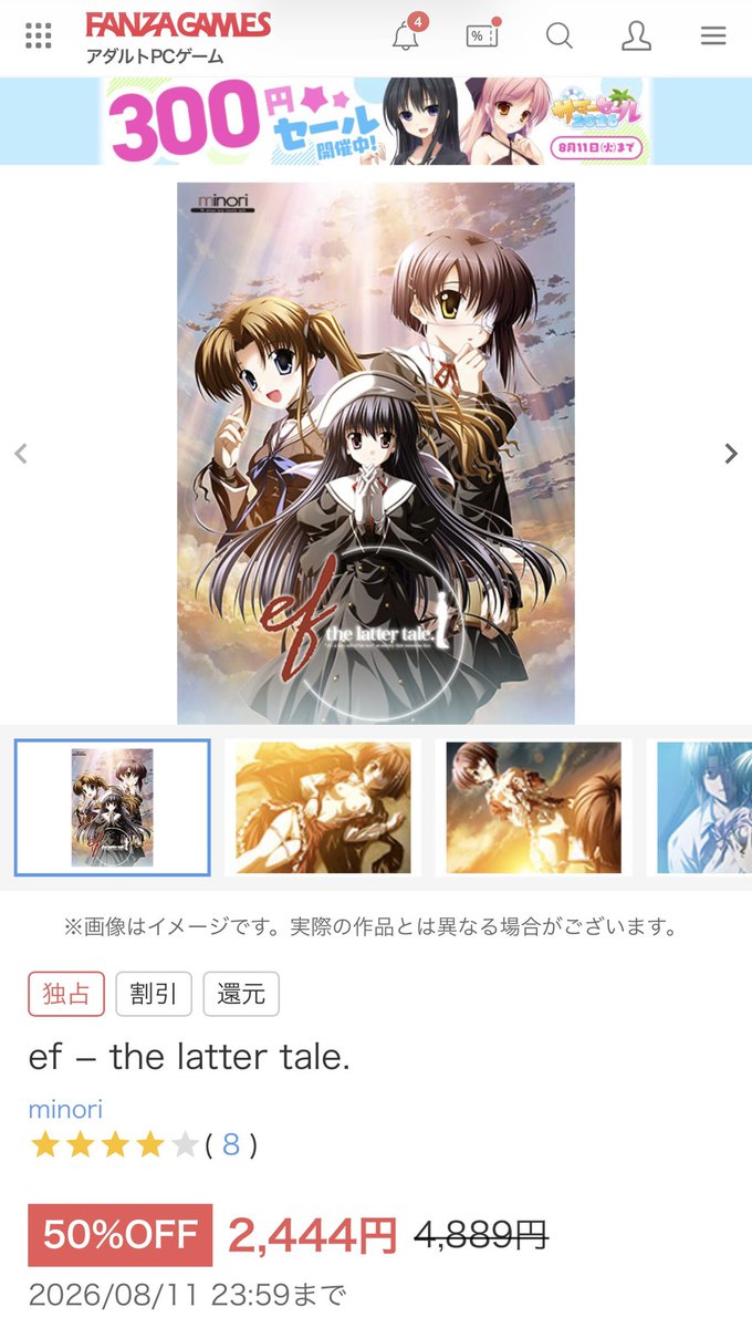 惰眠 tweet media