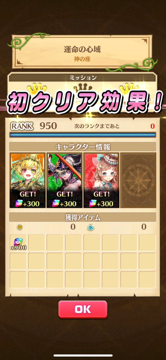 ria1046's tweet photo. ヘルクリアしたけど349秒(´⊙ω⊙`) https://t.co/2h9juWPfKG