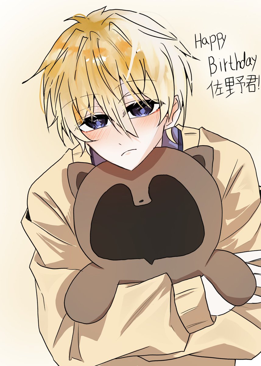 yun_yeolam62770's tweet photo. 🎋☀️
#毎月7日は佐晴の日
#佐野命生誕祭2026 https://t.co/FssynGthGW