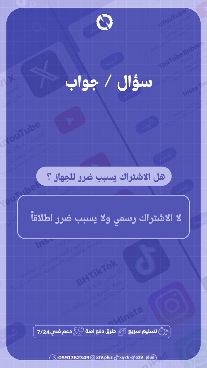 3Z_DESING's tweet photo. صممت 4 بوستات لمتجر O19 PLUS الجااااامد 🫡💙.

تقييماتكم وللطلبات التصميم تواصل خاص 🤑♥️. https://t.co/EZdx8KTPQp