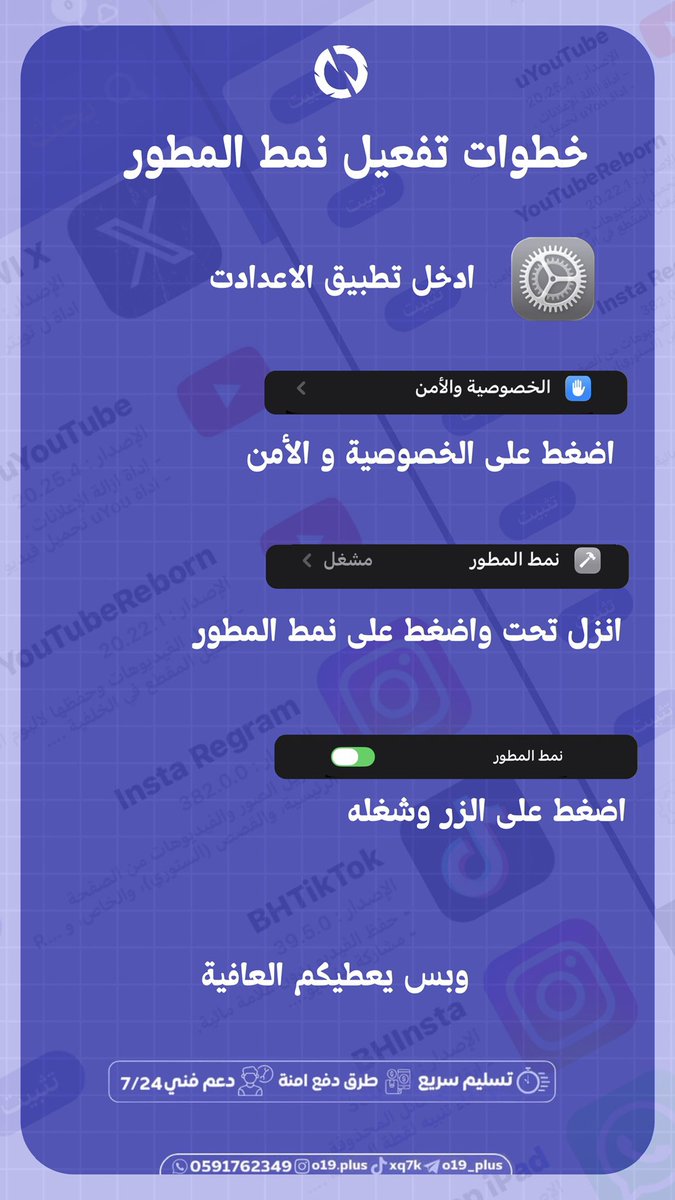 3Z_DESING's tweet photo. صممت 4 بوستات لمتجر O19 PLUS الجااااامد 🫡💙.

تقييماتكم وللطلبات التصميم تواصل خاص 🤑♥️. https://t.co/EZdx8KTPQp