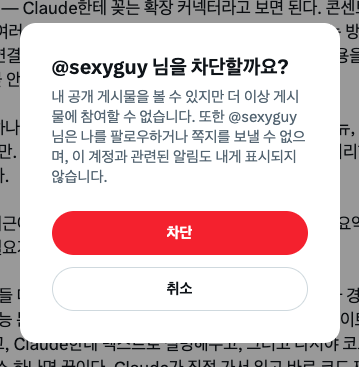 bchani___'s tweet photo. @seoin_dev https://t.co/F3l6knuieL