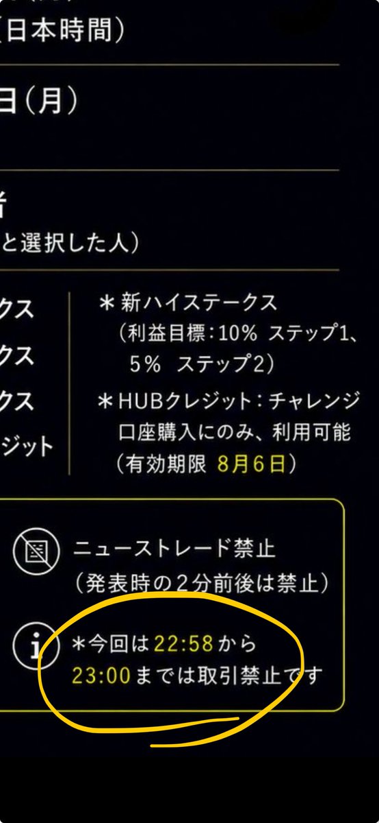 joso_titor's tweet photo. あ… https://t.co/JZevIVP3LF