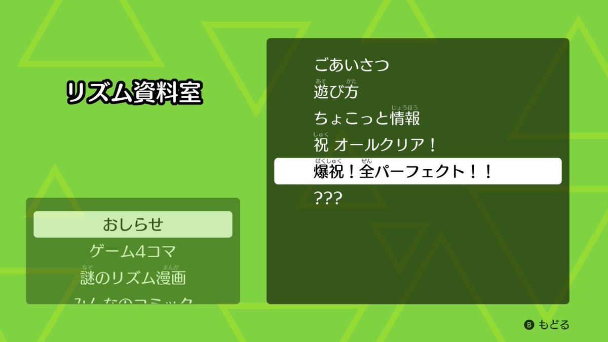 え、まだあるの………？？？？？