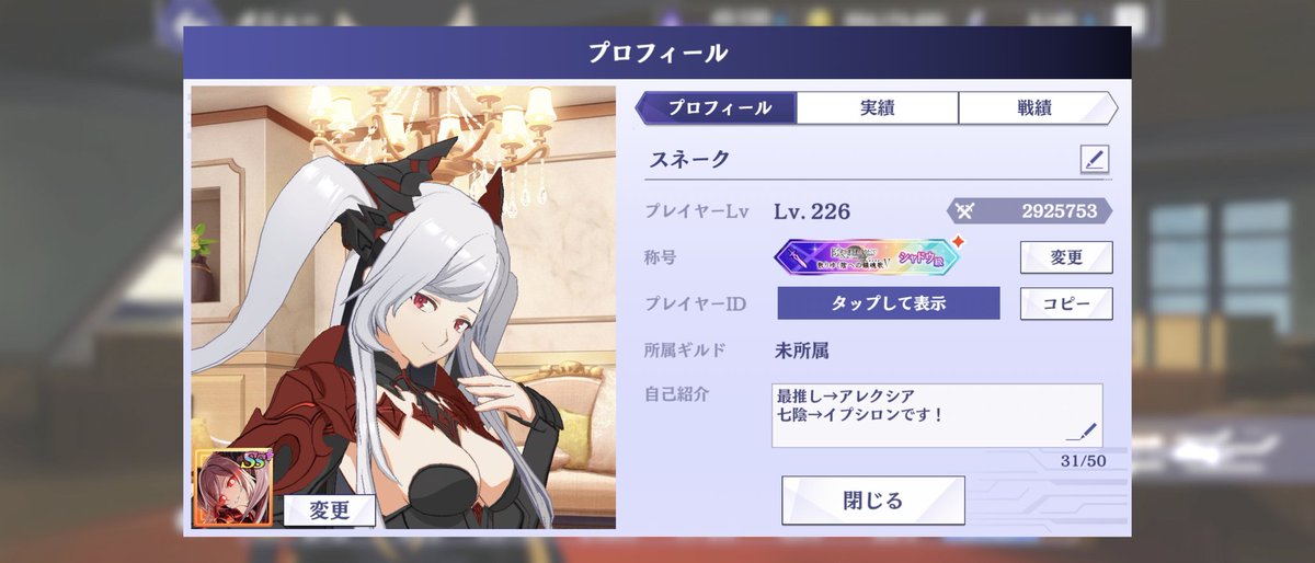 xvlFaiHoicUlujV's tweet photo. 次回殲滅戦土日の2日参加でもいいよっていうギルド様、空きがありましたらどうかよろしくお願いします🙇
#カゲマス https://t.co/KoWU2ucJad