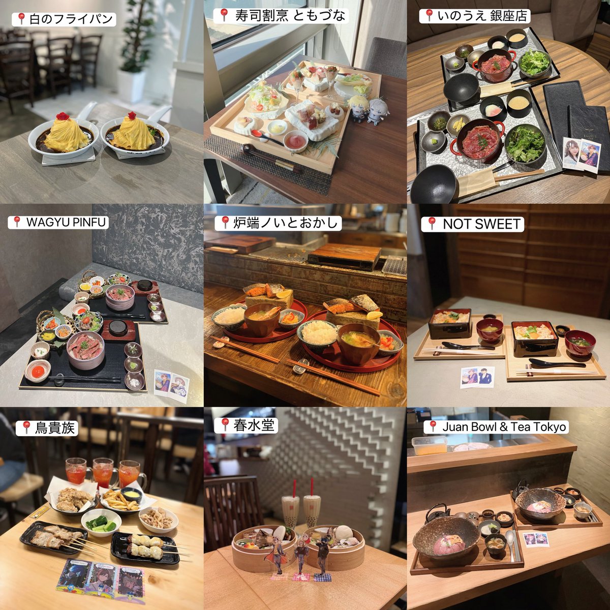 mell_knn's tweet photo. 上半期まとめ🌟⋆꙳
◀カフェ  ご飯▶︎
ほとんど福岡なんだけど全部美味しかった꒰՞-༥-՞꒱♡大理石テーブルのお店も増えてきたしホビ垢さんはぜひ来て欲しいっ https://t.co/iDzzQcjKI6