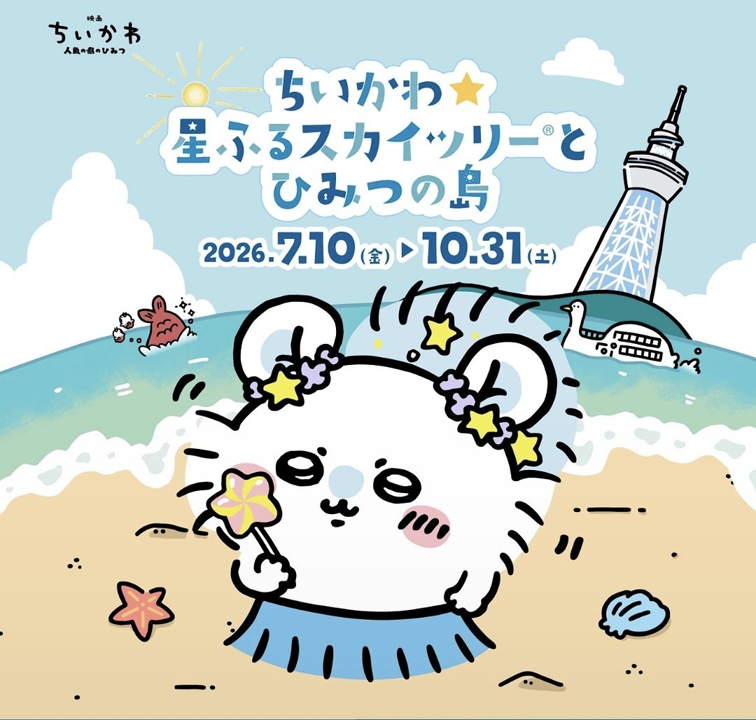 tmy_maba's tweet photo. インスタの広告でたまたま流れてきたけど、この画像…公式のどこで見れる…？
待受画面にしたいんだけど👉👈 https://t.co/JZEhkj6ppP