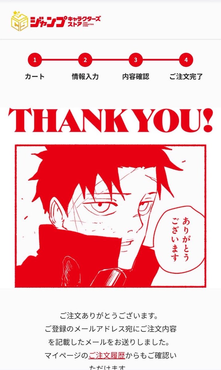 lnslba's tweet photo. 楽しみ https://t.co/xbrB8fzVY4