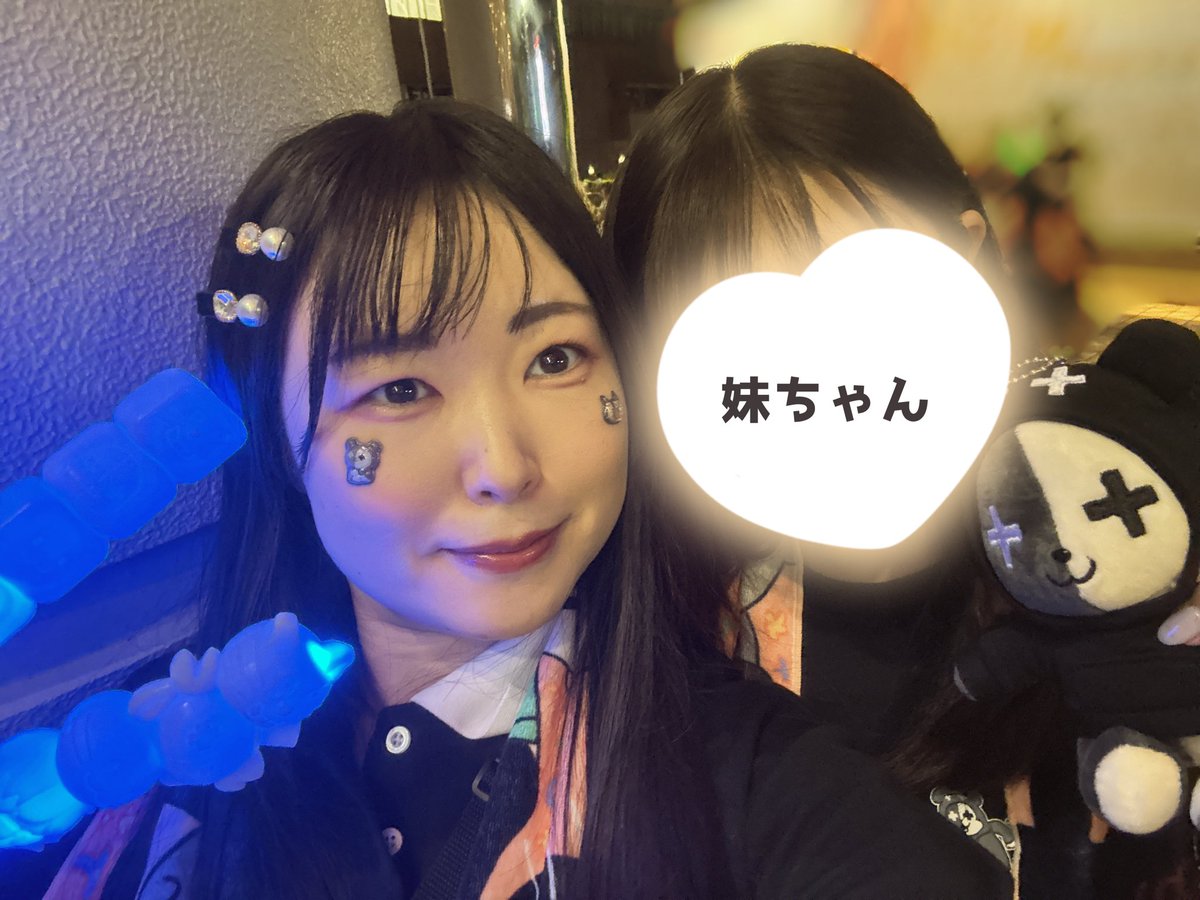 misuzu_tkns's tweet photo. #TOP4TOKYODOME2
妹と行ってきました🥳
楽しい時間をありがとう♡ https://t.co/CwtYgWo7fj