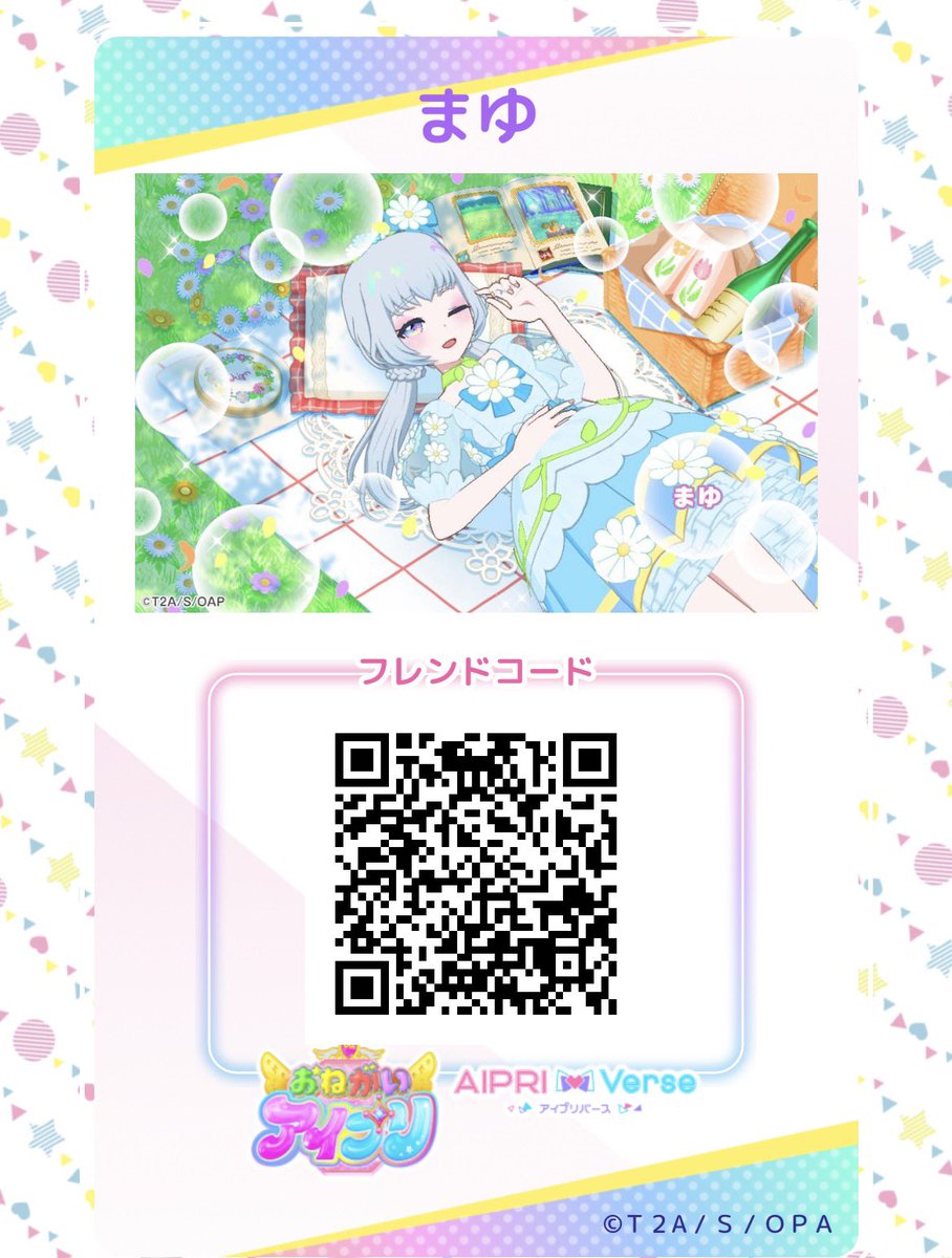 yyuu77_'s tweet photo. @aiprnekoneko 😻🩵 https://t.co/y3B2mGZJmR