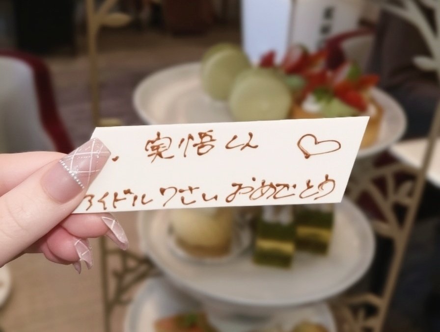 __tm170_'s tweet photo. ♡‧₊˚ ⋅ ───────── ⋅ ˚₊‧♡
         実悟くんのアイドル人生で
    1度きりの 7️⃣月 7️⃣日 7️⃣周年𝜗𝜚
    #竹村実悟入所7周年 #竹村実悟
♡‧₊˚ ⋅ ───────── ⋅ ˚₊‧♡ https://t.co/H7NoyT1pdl