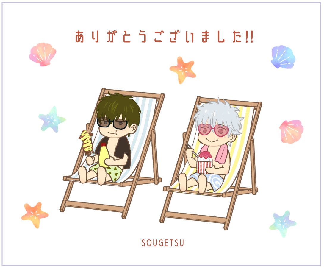 sougetsu01201's tweet photo. 昨日のイベントに参加された皆さま、お疲れ様でした〜!!
当スペースにお立ち寄りくださったのはもちろん、お話してくださったり差し入れをくださったり、本当にありがとうございました☺️
ものすごく楽しい時間を過ごせました〜✨

また少しずつお礼をお伝えできればと思います…！🙏 https://t.co/KxghdnbWtV