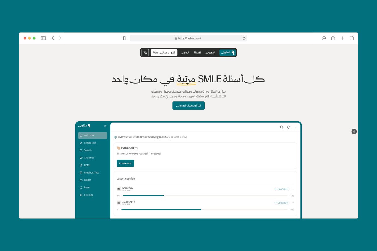 بشار صالح tweet media