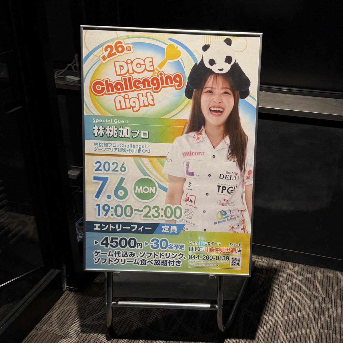 silvermitt_23's tweet photo. 仕事を定時ダッシュしてDiCE川崎へ…
チャレマは当然のようにボコられたが途中からT20狙いに切り替えて遊んでくれたので6ラウンドまで延命してもらえた…

またサインが消えたくらいのタイミングで会いに行きますねｗ https://t.co/Lq6Ml1lUaS
