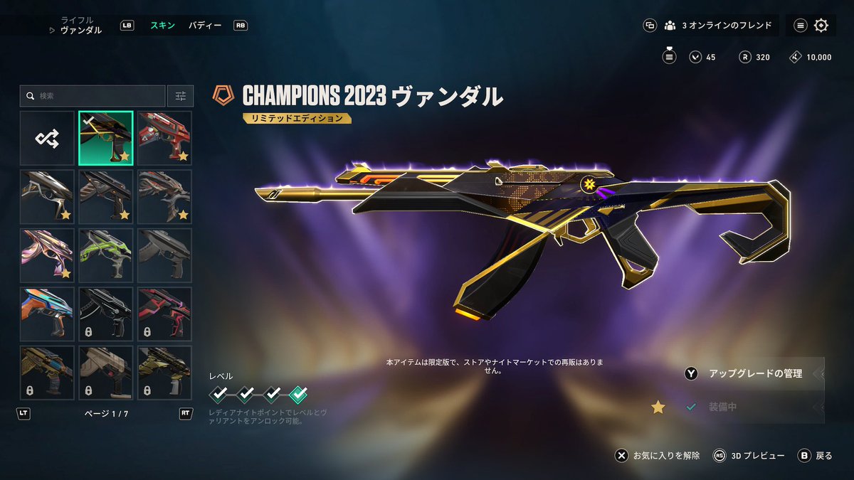 xylf4_'s tweet photo. 誰か2023垢買ってくれる方いませんか
値段要相談
#valorant募集
#valorant垢販売
#valorantアカウント販売 https://t.co/MjGtsQYrZ1