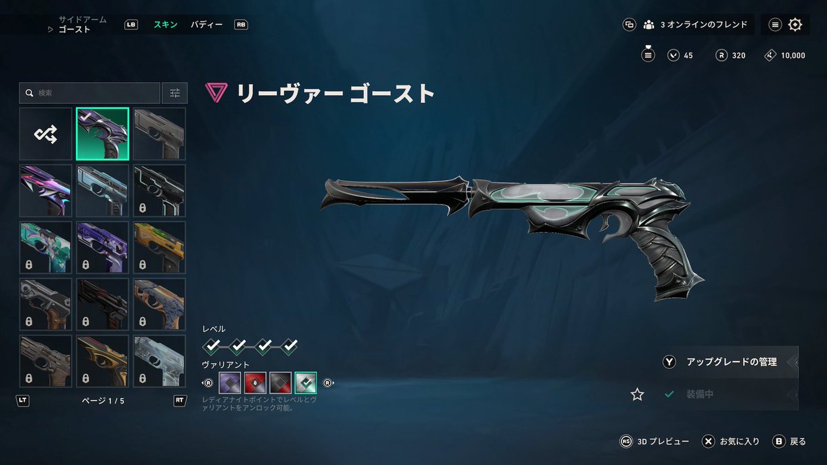 xylf4_'s tweet photo. 誰か2023垢買ってくれる方いませんか
値段要相談
#valorant募集
#valorant垢販売
#valorantアカウント販売 https://t.co/MjGtsQYrZ1