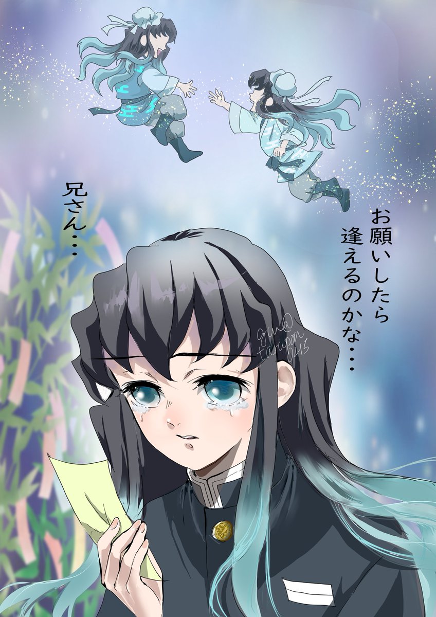 tarapon0215's tweet photo. 明日は🎋なので
こちらは先ほどまで青時雨の音が窓をついておりましたが明日の晩はどうか晴れますように☀ https://t.co/ZJ3fSTHkIh