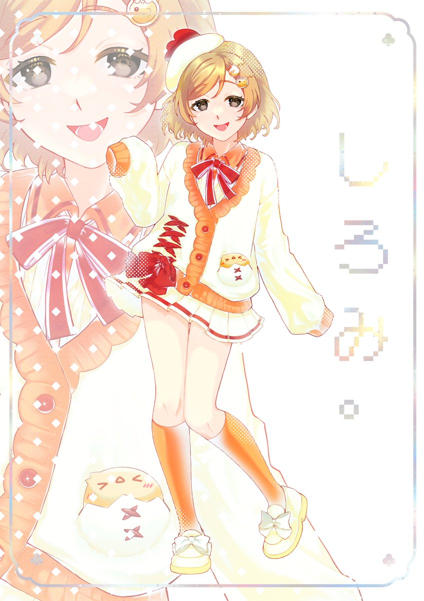 melimelo_shiro's tweet photo. 🐤⋆ ✩🐣⋆ ┄ ⋆ 🐔 ⋆ ┄ ⋆ 🐣 ⋆ ┄ ⋆ 🐤 
2周年だーーーーー！！
今回2周年を機にいろいろ更新されましたのでご報告です！
みんないつもありがとう！たのしくゲームライフをおくれてしろみは幸せです💛これからもよろしくね💛
🐤⋆ ✩🐣⋆ ┄ ⋆ 🐔 ⋆ ┄ ⋆ 🐣 ⋆ ┄ ⋆ 🐤 https://t.co/x5TJjzkJkv