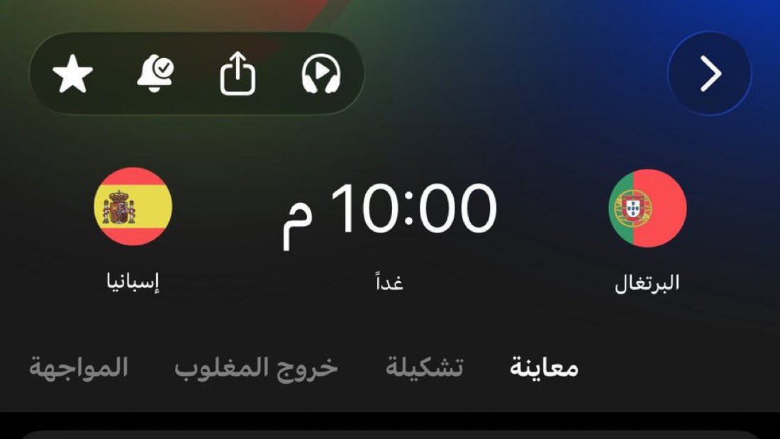 جسّار 💚🤍الملكي💚🤍 tweet media