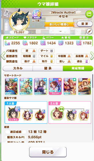 sigure_9261's tweet photo. US9！　ようやく15万超えた～
LGいきて～～～～～～

切れ者引かせてくれよ～～～～ https://t.co/VYcR5KOSHd