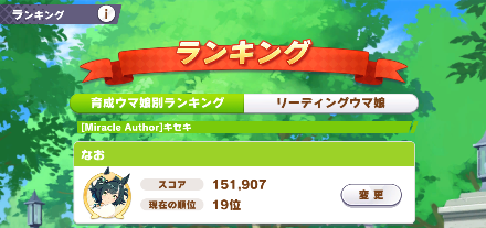 sigure_9261's tweet photo. US9！　ようやく15万超えた～
LGいきて～～～～～～

切れ者引かせてくれよ～～～～ https://t.co/VYcR5KOSHd