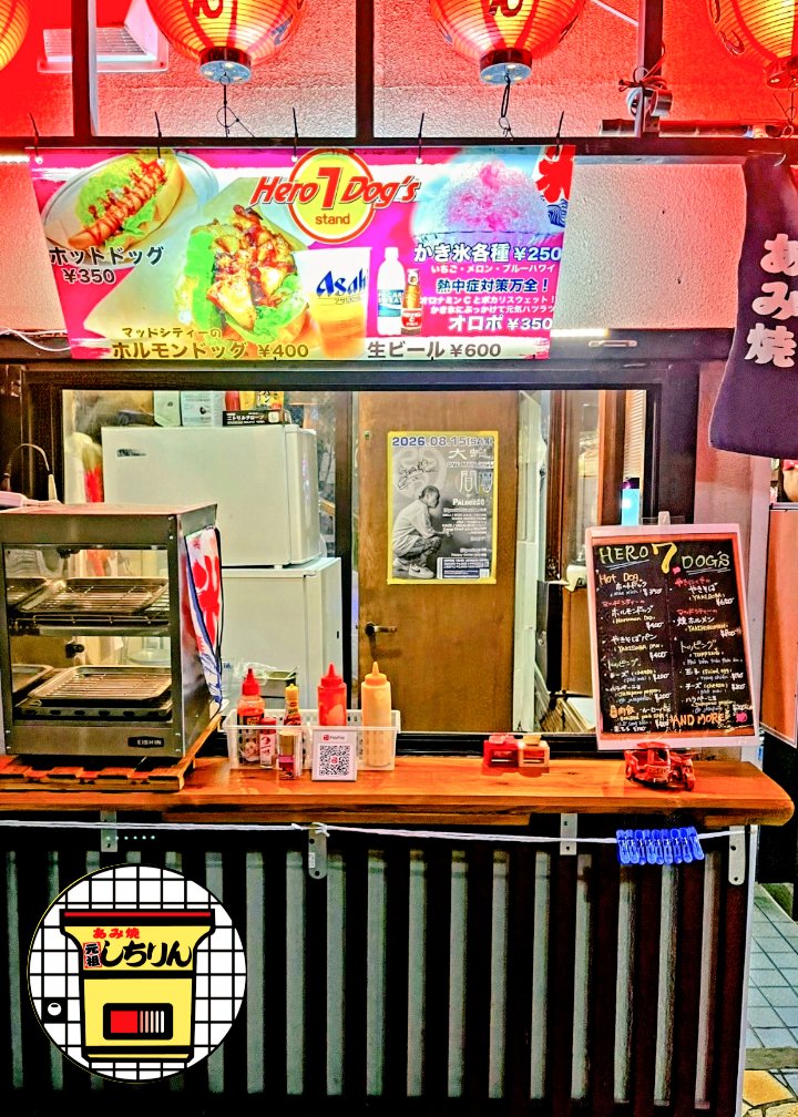 ShichirinNabe's tweet photo. おはようございます
しちりん北松戸店と、新松戸本店ホットドッグ屋さんの広報🦐です
昨日はご来店誠にありがとうございました

7月7日🎋✨️🌛七夕ですね、🌌✨️

しちりんの⑦の日、🌞

かき氷はじめます🍧✨️

大人にも、お子様にも、
喜んでいただきたいっ🎉✨

💛かき氷🍧 250円
💛イチゴ🍓
💛メロン🍈
💛ブルーハワイ🌺🏝️

📷㊗️メニュー看板設置されました
#素敵なメニュー表ありがとうございます
#大感謝 🌛✨🌌🎋
常磐線、武蔵野線🚃新松戸駅
@あみ焼き元祖しちりん新松戸本店
🍧HERO7DOGS🍧