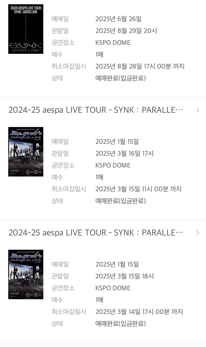 Kkk_RRR_NNN_4's tweet photo. #aespa #my #aespa好きな人と繋がりたい #MYと繋がりたい #에스파트친소 #마이트친소 #마이_트친소
나눔좋아하는 인간이고 친해질사람!
이번에도 나눔 예정이고,동행도 구하고  있어요! 덕메도 환영(투명부채는 이번나눔할꺼구 나머지 예전에 나눔했던거에요!)
 
rt +follow = dm 
🖤=follow https://t.co/zpwHY41VHh
