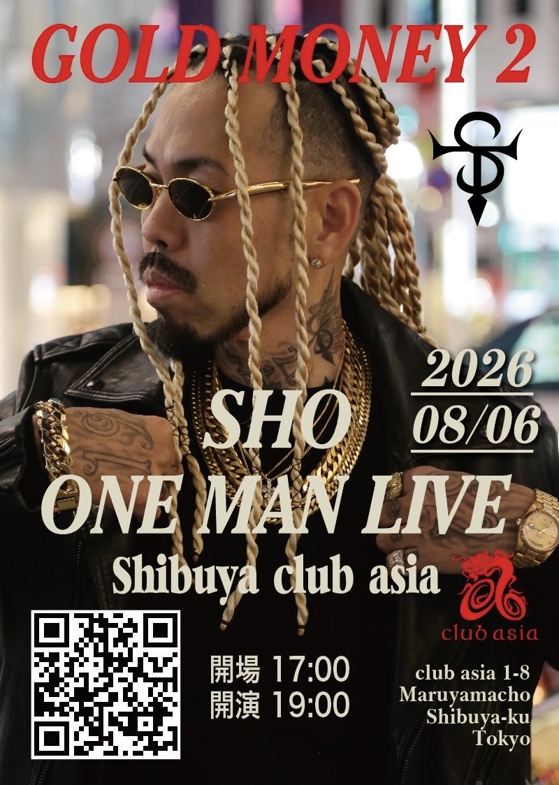 SHO aka S.TIME (@SHO_aka_STIME) / Posts / X